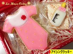 にほんブログ村 スイーツブログ アイシングクッキーへ