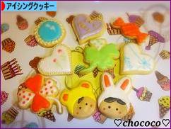 にほんブログ村 スイーツブログ アイシングクッキーへ