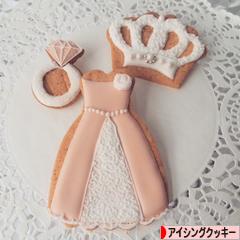 にほんブログ村 スイーツブログ アイシングクッキーへ