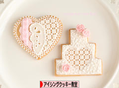 にほんブログ村 スイーツブログ アイシングクッキー教室・販売へ