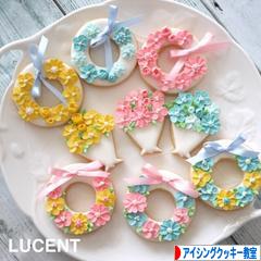 にほんブログ村 スイーツブログ アイシングクッキー教室・販売へ