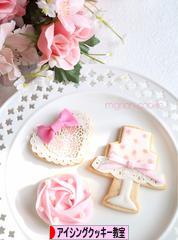 にほんブログ村 スイーツブログ アイシングクッキー教室・販売へ