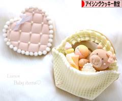 にほんブログ村 スイーツブログ アイシングクッキー教室・販売へ