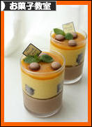 にほんブログ村 スイーツブログ お菓子教室へ