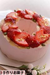 にほんブログ村 スイーツブログ 手作りお菓子（個人）へ