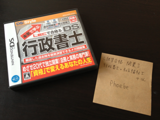 image-20130306173018.png