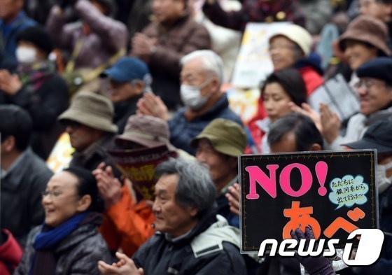 일본 안보법에 반대하는 청소년 단체 '실즈'(자유와 민주주의를 위한 학생긴급행동·SEALDs)와 '학자들의 모임'이  도쿄에서 집회를 열고 관련법 폐지를 촉구하는 모습 © AFP=News1