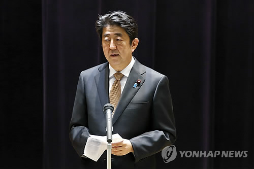 아베 일본 총리<< AP=연합뉴스 자료사진>>