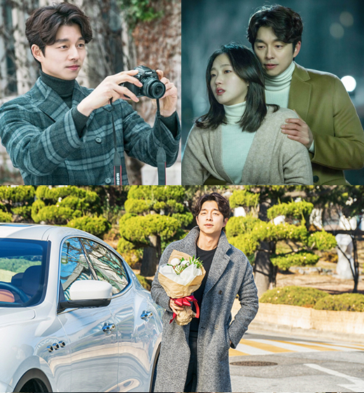 コン ユ としたい 華麗な トッケビファッション Kazumiのミーハーワールド