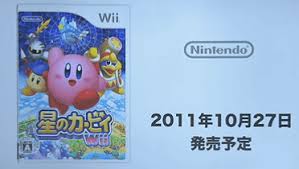 Wiiソフト 星のカービィwii 新コピー能力4種類紹介 ナニのブログ