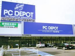 PC depo