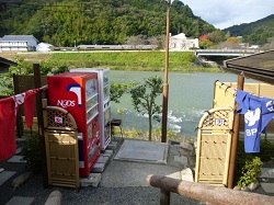 パン屋ブレ＆美作の市営温泉 012