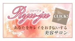 リュージュ.jpg