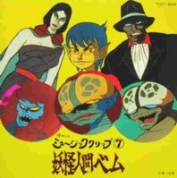 クリックすると新しいウィンドウで開きます