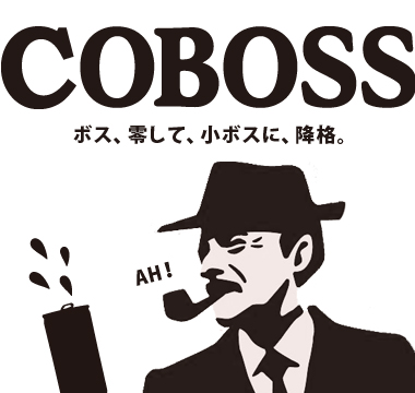 012 100 Coboss コーヒーを零す 爆笑ピクト面白画像 雑貨屋のおもしろ画像を超えるブログ