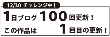 001 100 セブンイレブンブン 走り屋とハチがよくたかる 爆笑ピクト面白画像 雑貨屋のおもしろ画像を超えるブログ