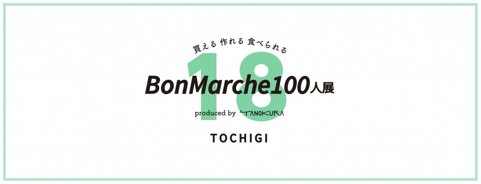 ãæ&nbsp;æ¨çï¼æ¥ã®100äººå±åéè¦é&nbsp;åç¥ã