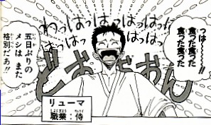 一番くじ Onepiece 剣士編 ｷﾀ ﾟ ﾟ お宝家松永店スタッフ日記 日々是買取