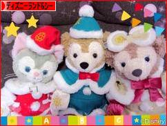 にほんブログ村 その他趣味ブログ ディズニーランド&シーへ