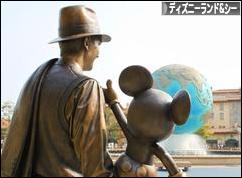 にほんブログ村 その他趣味ブログ ディズニーランド＆シーへ