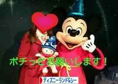 にほんブログ村 その他趣味ブログ ディズニーランド＆シーへ