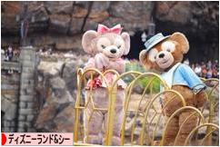 にほんブログ村 その他趣味ブログ ディズニーランド&シーへ