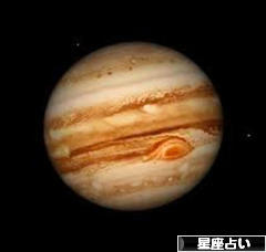 にほんブログ村 その他趣味ブログ 星座占いへ