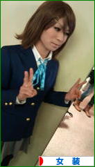 にほんブログ村 その他趣味ブログ 女装(ノンアダルト)へ