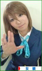 にほんブログ村 その他趣味ブログ 女装(ノンアダルト)へ