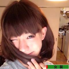 にほんブログ村 その他趣味ブログ 女装（ノンアダルト）へ