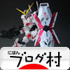 にほんブログ村 その他趣味ブログ 模型へ