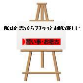 にほんブログ村 その他趣味ブログ 習い事・お稽古へ