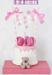 にほんブログ村 その他趣味ブログ 習い事・お稽古(教室・業者)へ