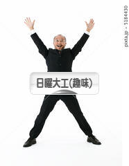 にほんブログ村 その他趣味ブログ 日曜大工（趣味）へ