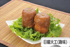 にほんブログ村 その他趣味ブログ 日曜大工（趣味）へ