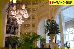 にほんブログ村 その他趣味ブログ テーマパーク・遊園地へ