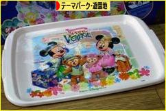 にほんブログ村 その他趣味ブログ テーマパーク・遊園地へ