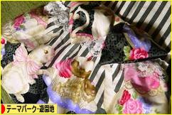 にほんブログ村 その他趣味ブログ テーマパーク・遊園地へ