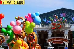 にほんブログ村 その他趣味ブログ テーマパーク・遊園地へ