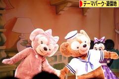 にほんブログ村 その他趣味ブログ テーマパーク・遊園地へ