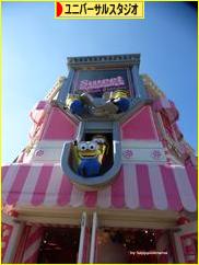 にほんブログ村 その他趣味ブログ ユニバーサルスタジオへ