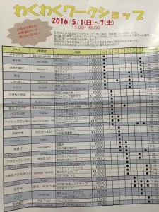 12933098_10209141619120778_4579027099795800857_n