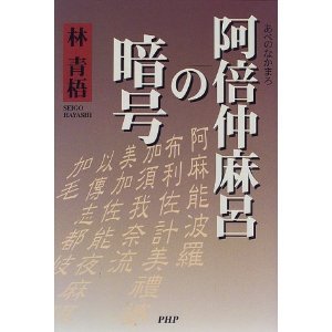 イッピーの独り言