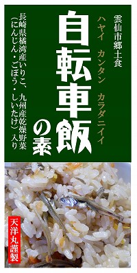画像の説明