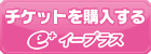 「マルガリータの日」Celebration Party 2020