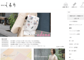 リサイクル着物　通販