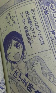 タロット 美虹
