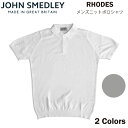 【JOHN SMEDLEY】即納 ジョンスメドレー RHODES メンズニットポロシャツ Se...