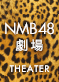 NMB48