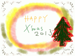 フリー素材:フレーム;HAPPY X'mas 2013の手書き文字と水彩のにじみとクリスマスツリーと薔薇の飾り枠;640×480pix 